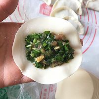 韭菜鸡蛋水饺（内附花色蒸饺）的做法图解8