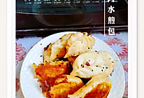 牛肉水煎包的做法