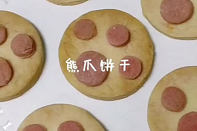 萌翻的熊爪饼干