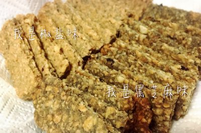 椒盐燕麦脆饼能量条