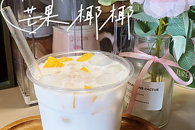 芒果椰椰