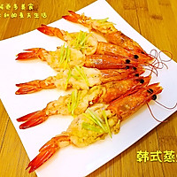 韩式蒸虾的做法图解6