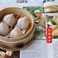 象形点心（七）大寿桃船点-糯米团子的做法图解14