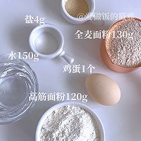 全麦吐司软面包无油无糖‼️柔软蓬松的做法图解1