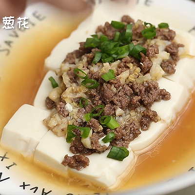 贝柱肉沫蒸豆腐