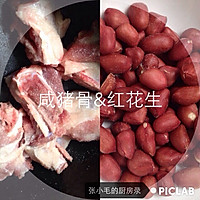 咸猪骨粥的做法图解1