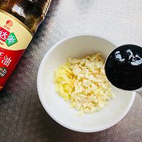 凉拌杏鲍菇胡萝卜的做法图解5