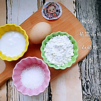宝宝辅食——酸奶蒸蛋糕的做法图解1