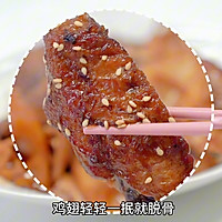 春笋炖鸡翅的做法图解11