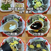 芦笋口蘑炒虾仁的做法图解1