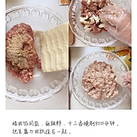 白萝卜豆腐肉丸汤的做法图解3