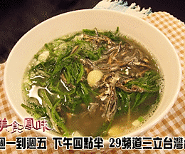 2012.01.31 阿基師家常菜-空心菜湯的做法