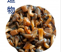 蘑菇肉酱（佐食）的做法