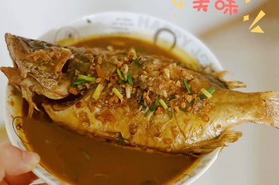 鱼
