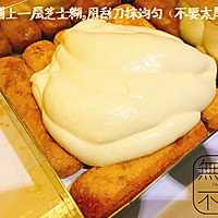 『無食不歡』独家食谱出品———Tiramisu提拉米苏的做法图解19