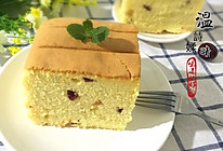 蔓越莓戚风蛋糕（8寸方模）#熙悦食品低筋粉#的做法