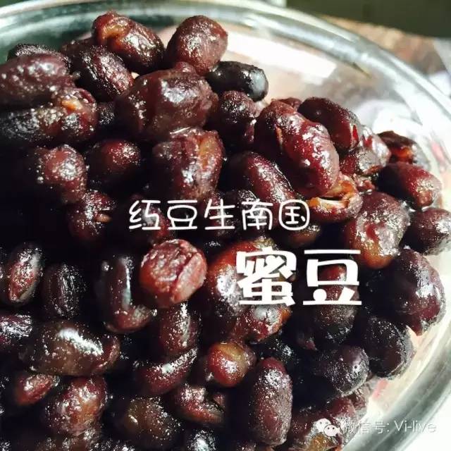 甜蜜蜜－蜜豆的做法