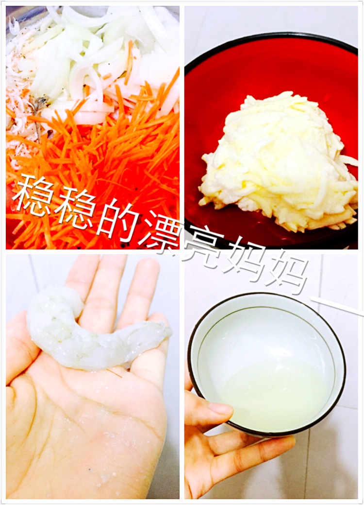 鲜虾蔬菜卷的做法图解2