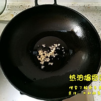 豆豉鲮鱼油麦菜的做法图解3