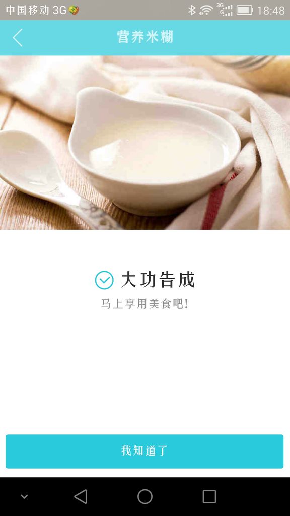#九阳豆浆机#南瓜紫薯薏米糊的做法图解6