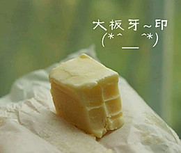 北海道牛奶糖的做法