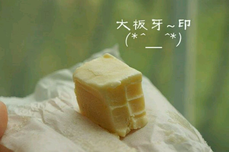 北海道牛奶糖的做法