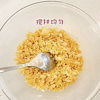 空气炸锅版米饭锅巴的做法图解1