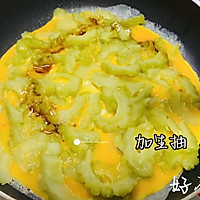 #苦瓜炒鸡蛋#鸡蛋炒苦瓜#鸡蛋煎苦瓜的做法图解4