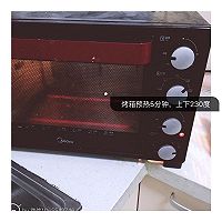 蛋挞的做法图解6