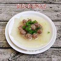 #少盐饮食 轻松生活#肉丸子蒸冬瓜的做法图解8