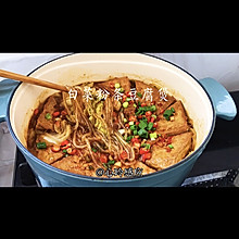 入冬后最适合吃这样一锅暖暖的白菜豆腐煲