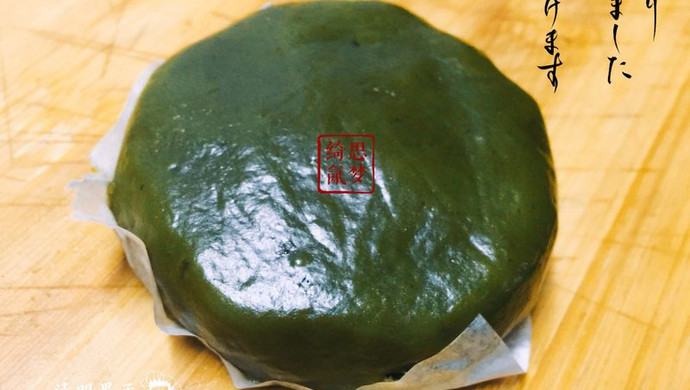 绵菜饼