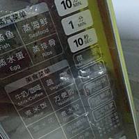 微波炉蛋挞的做法图解3