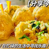 什锦蔬菜团子的做法图解6