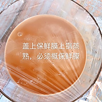 感冒体寒 姜汁软糖的做法图解9