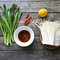 #爽口凉菜，开胃一夏！#云南民族特色菜傣味金针菇的做法图解1