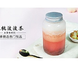 奶茶配方--喜茶新产品桃桃波波茶的做法的做法
