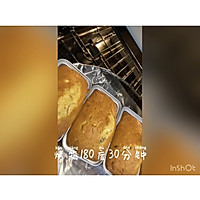 #宅家厨艺 全面来电#蓝莓柠檬蛋糕的做法图解10
