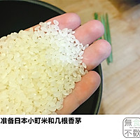 『無食不歡』独家食谱出品———深夜食堂X黄油拌饭的做法图解1