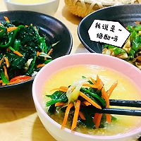 炝拌菠菜胡萝卜的做法图解6