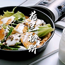 刷爆朋友圈，好吃易做，花样百变的荷兰松饼