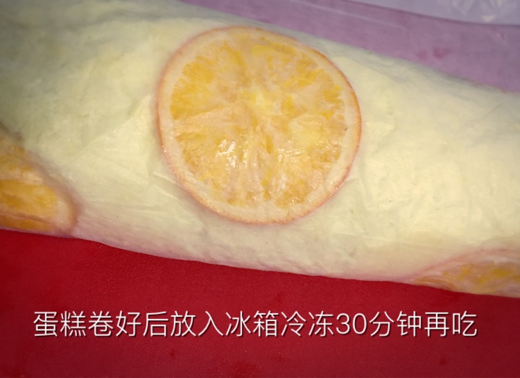 心想事“橙”香橙卷蛋糕的做法图解17