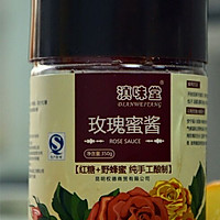 玫瑰酱鸭的做法图解3