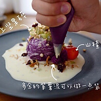 酸奶紫薯泥的做法图解6