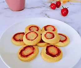 学会这个草莓饼干 让你“莓”有烦恼的做法
