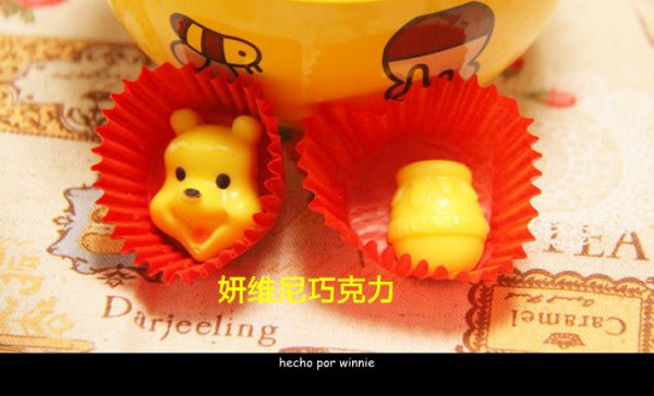 妍维尼巧克力