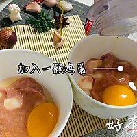 #淮山肉末蛋羹的做法图解6