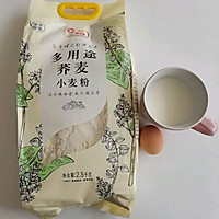 不添加泡打粉的家庭版奶香荞面小油条的做法图解1