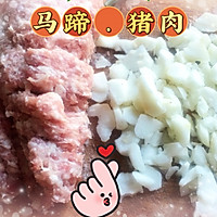 蛋饺（小时候的味道）的做法图解1