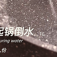 【马来西亚薏米水】自制网红饮品，消暑祛湿美白养颜！的做法图解4